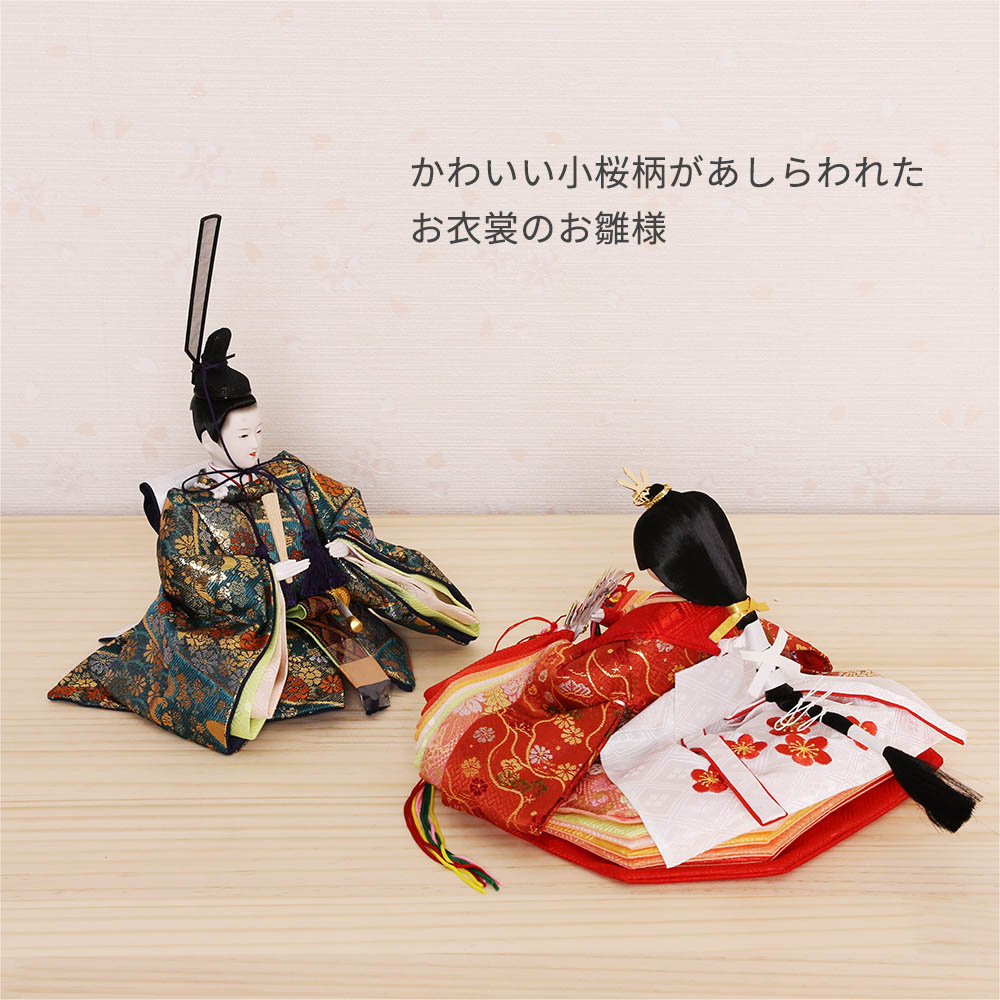 雛人形 コンパクト 宴桜 芥子親王 華紋様金屏風 横幅55cm 初節句