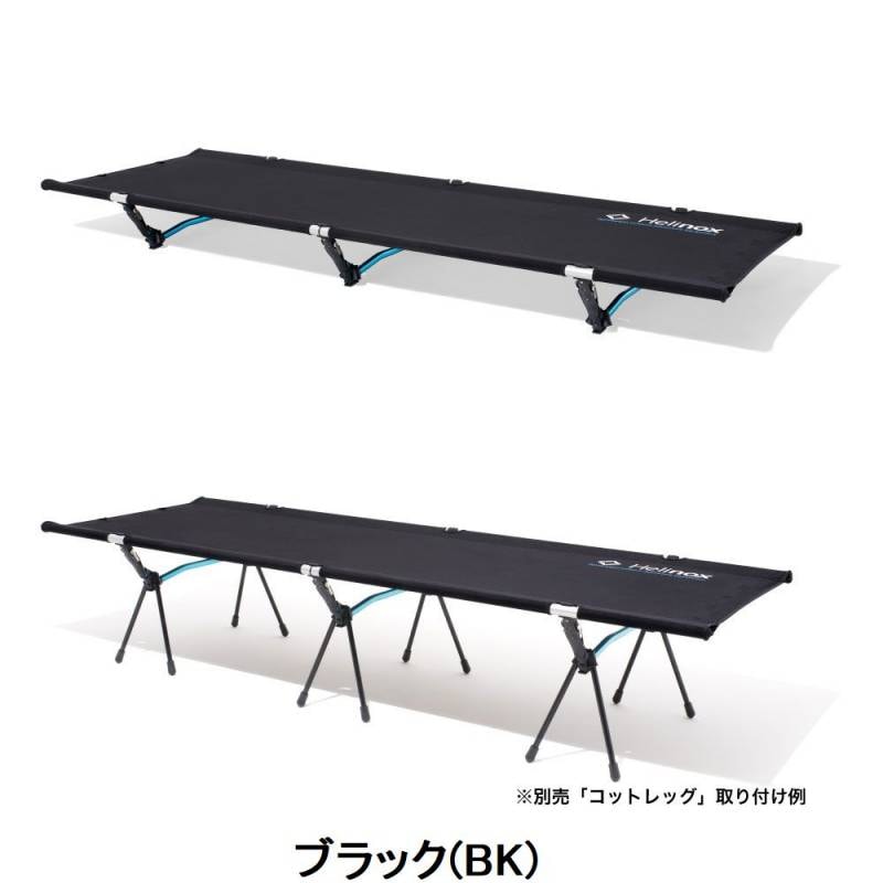 ヘリノックス Helinox コットワン コンバーチブル | GLAGH グラフ