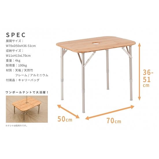 NEUTRAL OUTDOOR ニュートラルアウトドア | バタフライバンブー