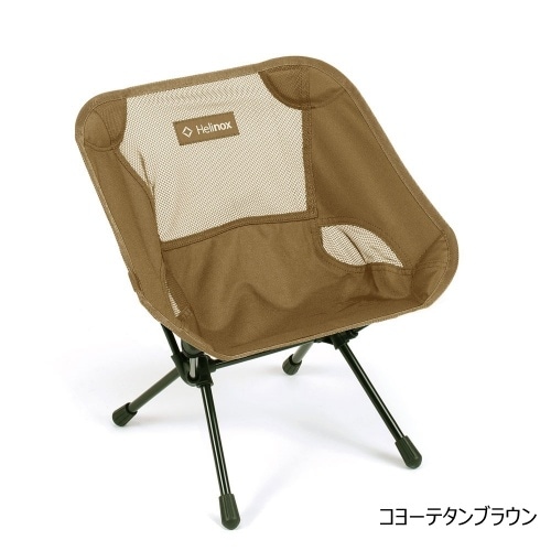 ヘリノックス Helinox チェアワン ミニ | GLAGH グラフ