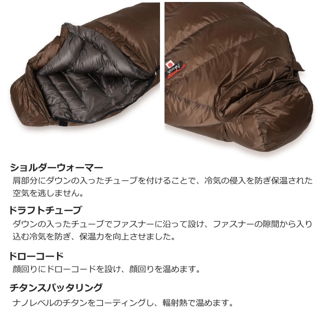 ナンガ NANGA オーロラテックス ライト 750DX レギュラー AURORA TEX