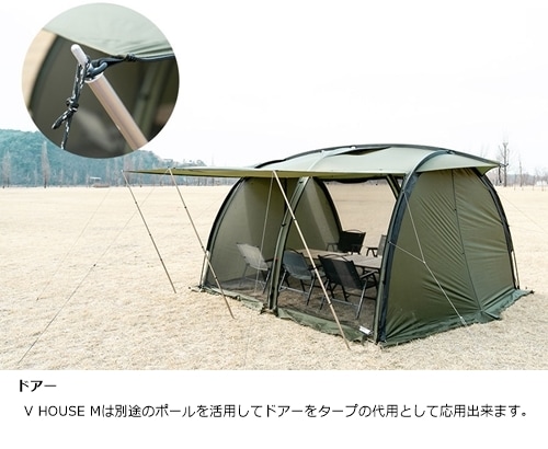 MINIMAL WORKS ミニマルワークス V HOUSE M | GLAGH グラフ