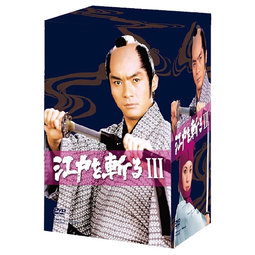 1540pt還元 江戸を斬るIII DVD-BOX 全7枚組 主演西郷輝彦【ポイント5