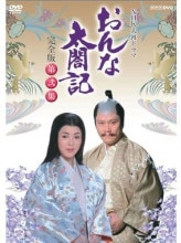 篤姫 完全版第壱集 DVD 7枚組 出演 宮﨑あおい NHK大河ドラマ