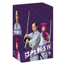 1540pt還元 江戸を斬るIII DVD-BOX 全7枚組 主演西郷輝彦【ポイント5