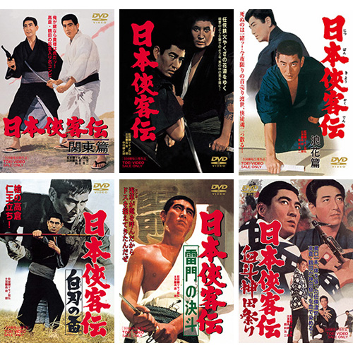 東映任侠映画傑作DVDコレクション 19枚セット 高倉健 鶴田浩二 藤純子