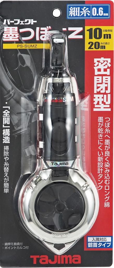 TAJIMA(タジマ) パーフェクト墨つぼ Z (PS-SUMZ) | 測定・測量 | 秀久