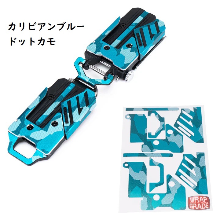 タジマ メタルセフ上下2連用 カスタムラップフィルム | メーカー一覧