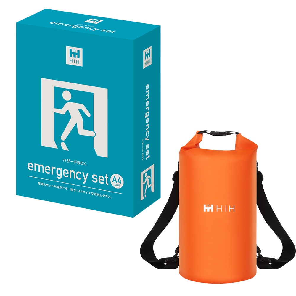防災グッズ A4】HIH 防災セット ハザードBOX ボックスファイル型の