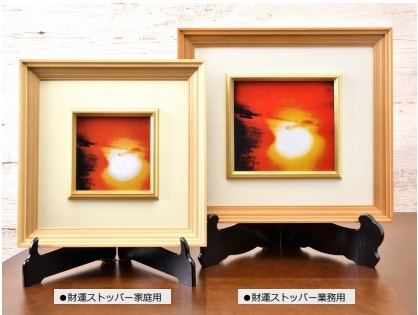 森田健（不思議研究所）