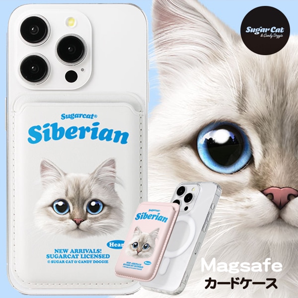 sugarcat] MagSafe カードケース サイベリアン Heart / サイベリアン