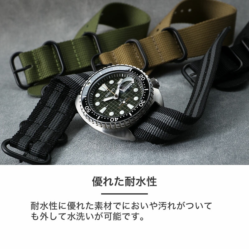 セイコー プロスペックス 対応】SEIKO PROSPEX MOD ZULU NYLON STRAP
