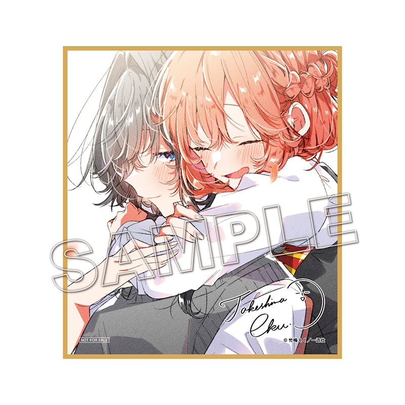 二次予約】【購入特典付き】ささやくように恋を唄う（9）特装版【2024