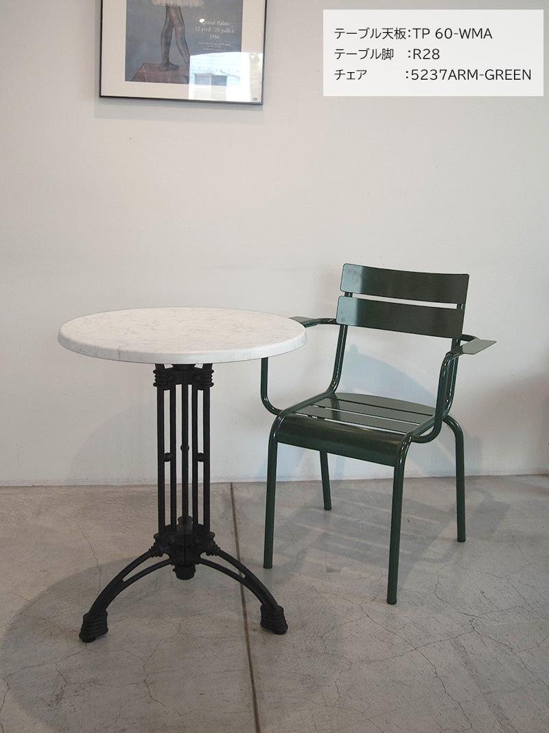 雨ざらしOK アーム付き ガーデンチェア｜イデア