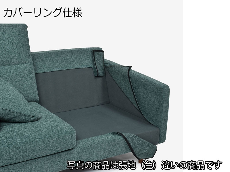 ソファ 2.5人掛け「デュオ3」幅182cm 布ライム色 /南船橋店展示品