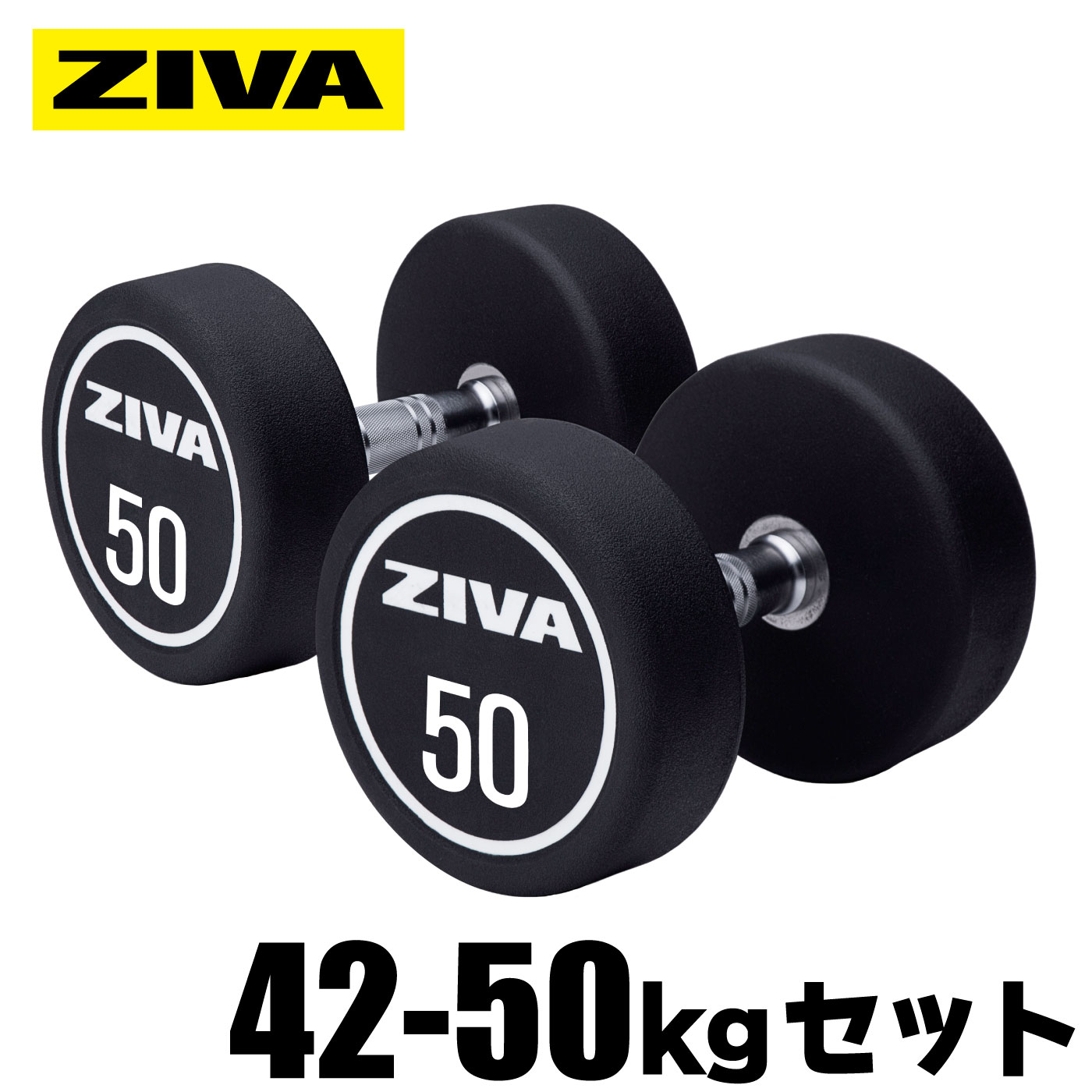 XP 42kg-50kg ウレタン ダンベル｜業務用ダンベル【ダンベル 鉄アレイ