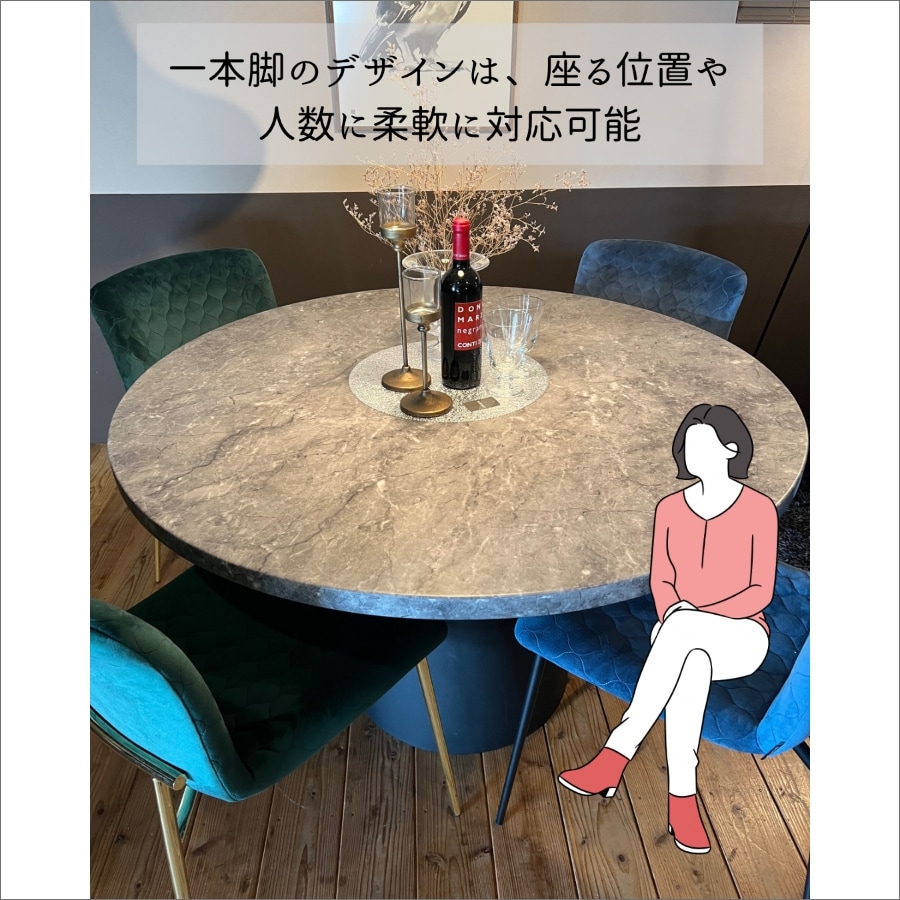 CAPRI ダイニングテーブル | テーブル | イズミファニチャーオンライン