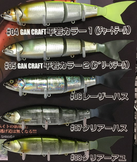 マドネス バラム300 | マドネス | 池袋タックルアイランド