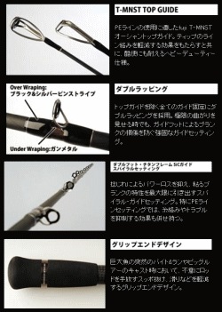 デプス ヒュージカスタム H2S-75RF | ロッド,デプス 【ヒュージ