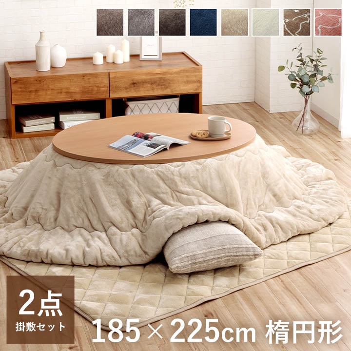 こたつ布団 フランネルの通販｜イケヒコ公式通販