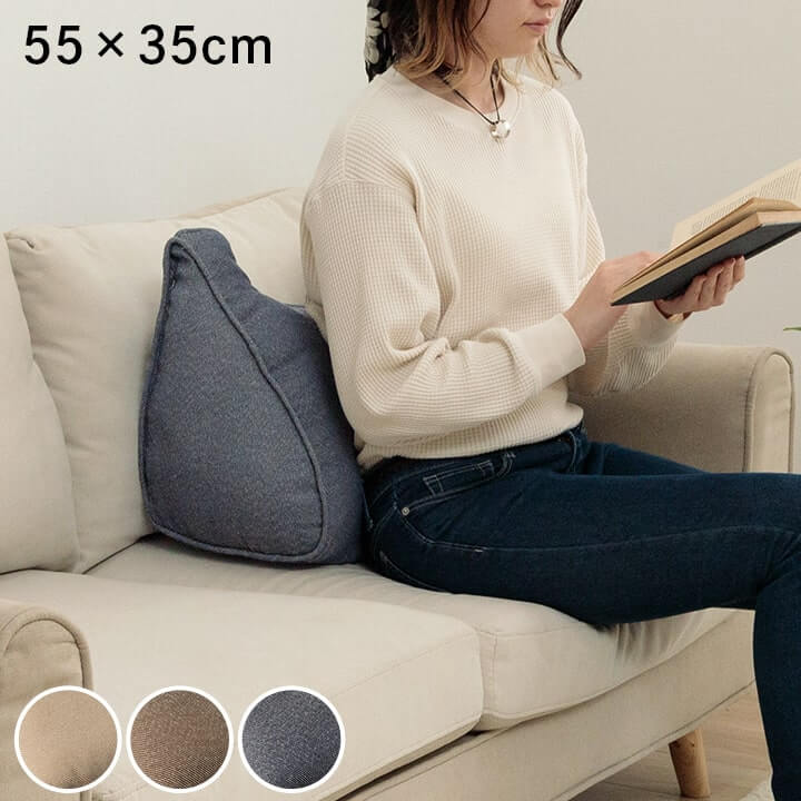 寄りかかり クッション ループ リサイクル繊維 ペットボトル