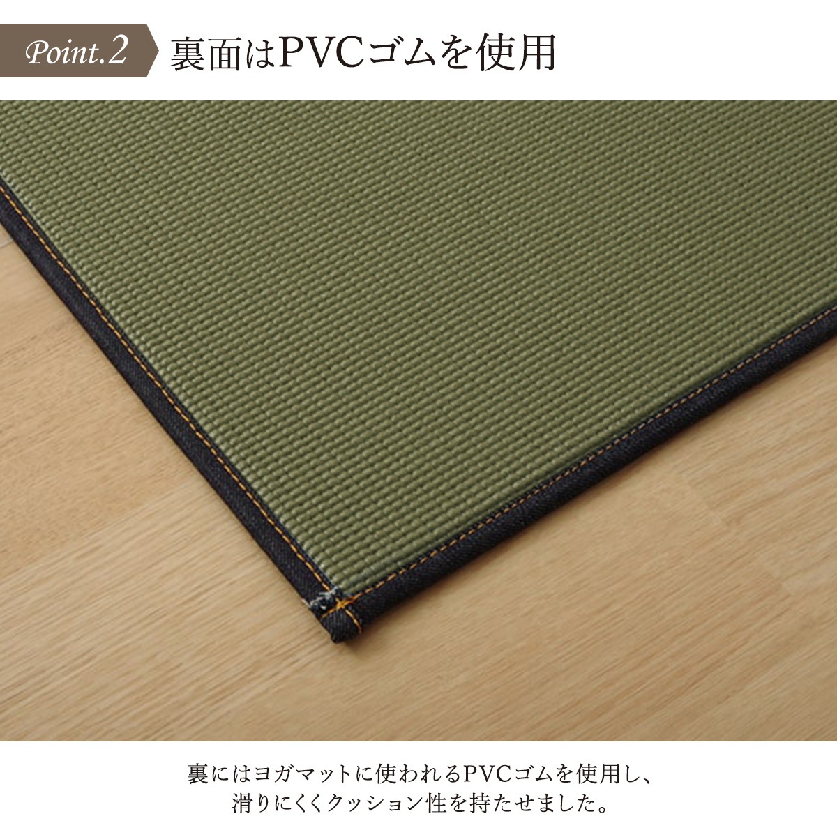 畳ヨガマット アース い草 デニム 国産 D.STYLE｜イケヒコ公式通販
