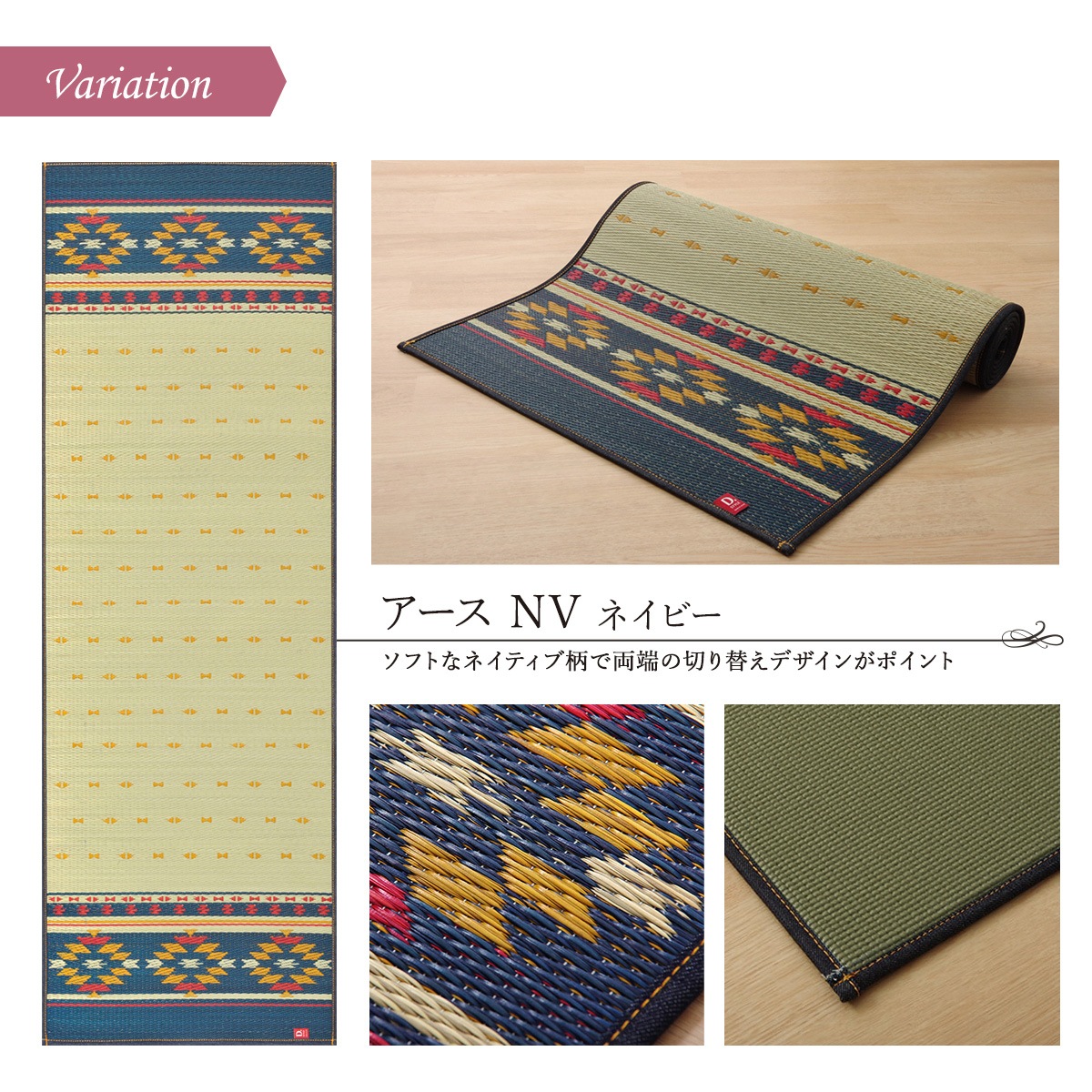 畳ヨガマット アース い草 デニム 国産 D.STYLE｜イケヒコ公式通販