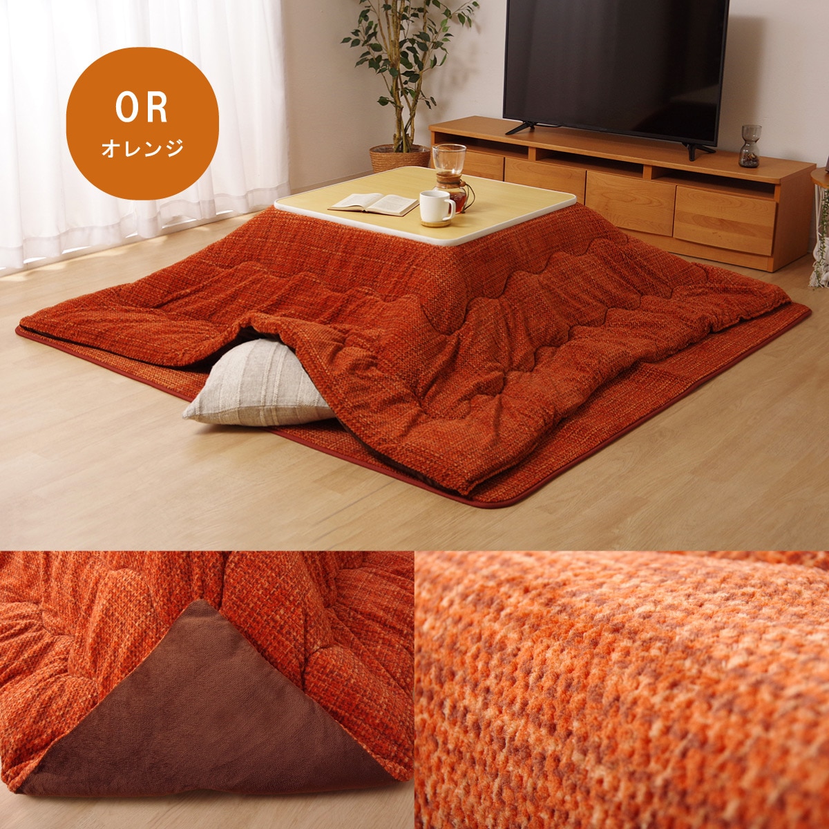 こたつ2点セット ノート こたつ布団＋敷き布団 正方形 長方形 ズレ防止