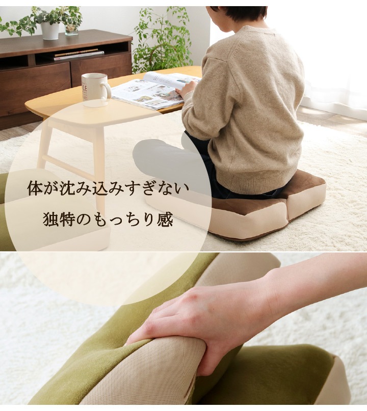 低反発クッション 2連 MO-RU 約42×42×8cm もちもち｜イケヒコ公式通販