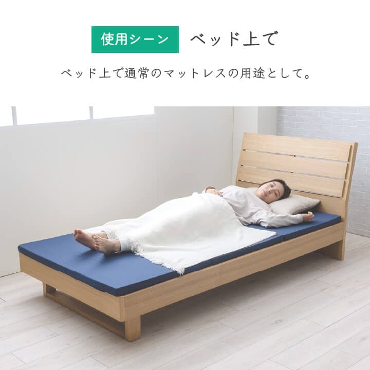 マットレス かため 三つ折り 硬質マットレス シングル セミダブル