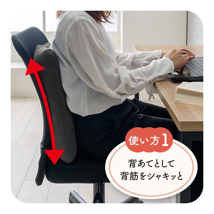 オフィス デスク ワーク サポート クッション フィース 腰やお尻を