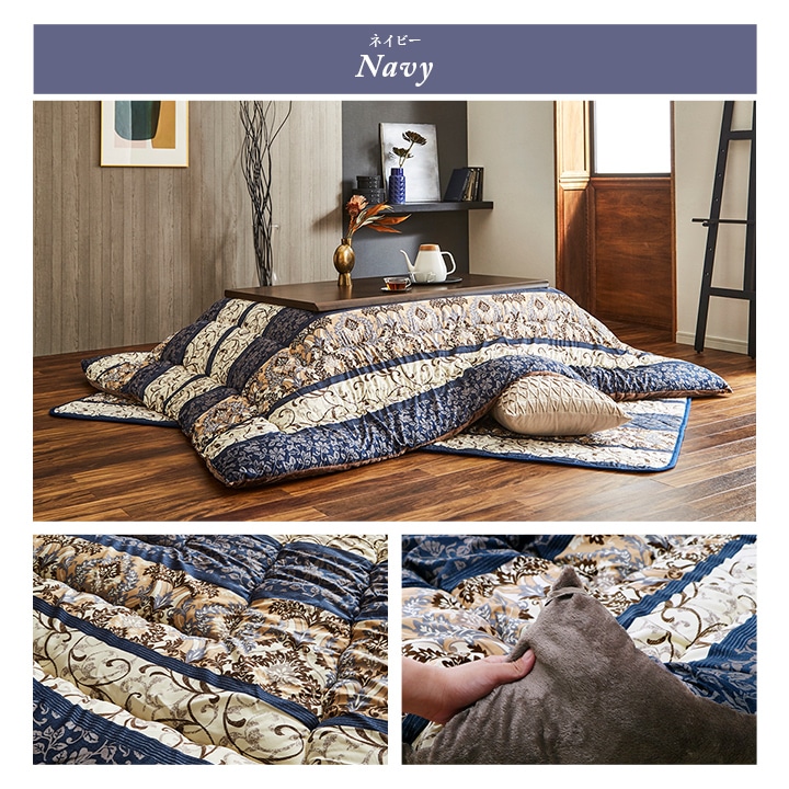 こたつ布団 ヴィオラ 長方形 正方形｜イケヒコ公式通販