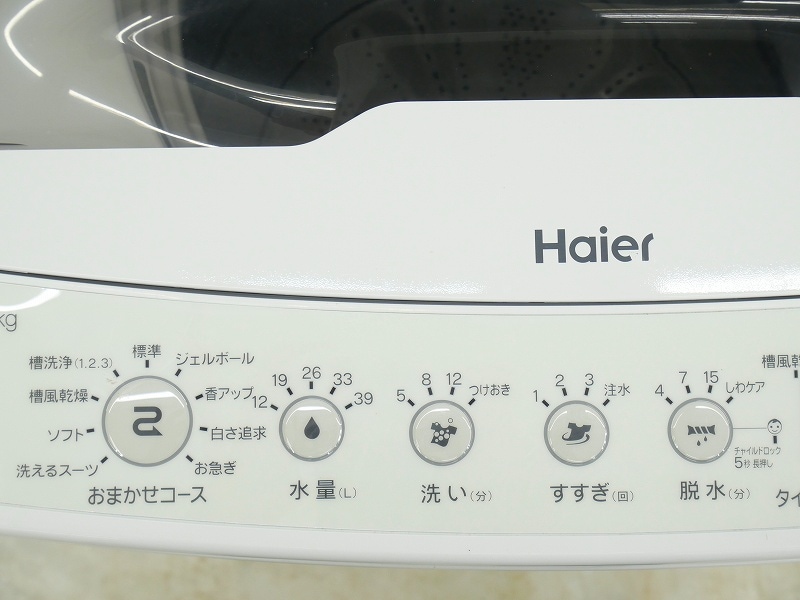 Haier製2023年式4.5kg中古全自動洗濯機 JW-HS45B