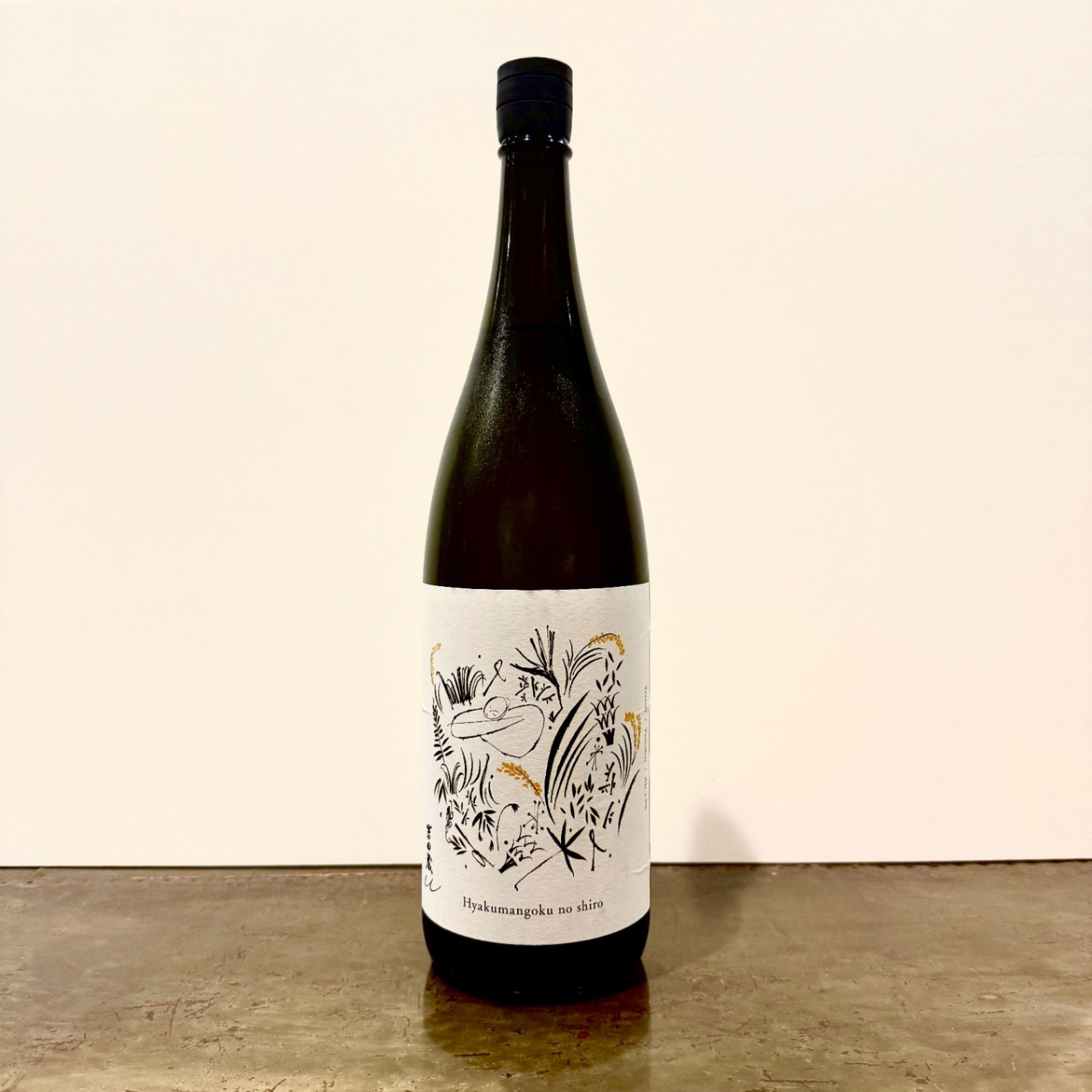 吉田蔵u 石川門 火入れ 1800ML | 日本酒,全国の日本酒 | いのもと酒店