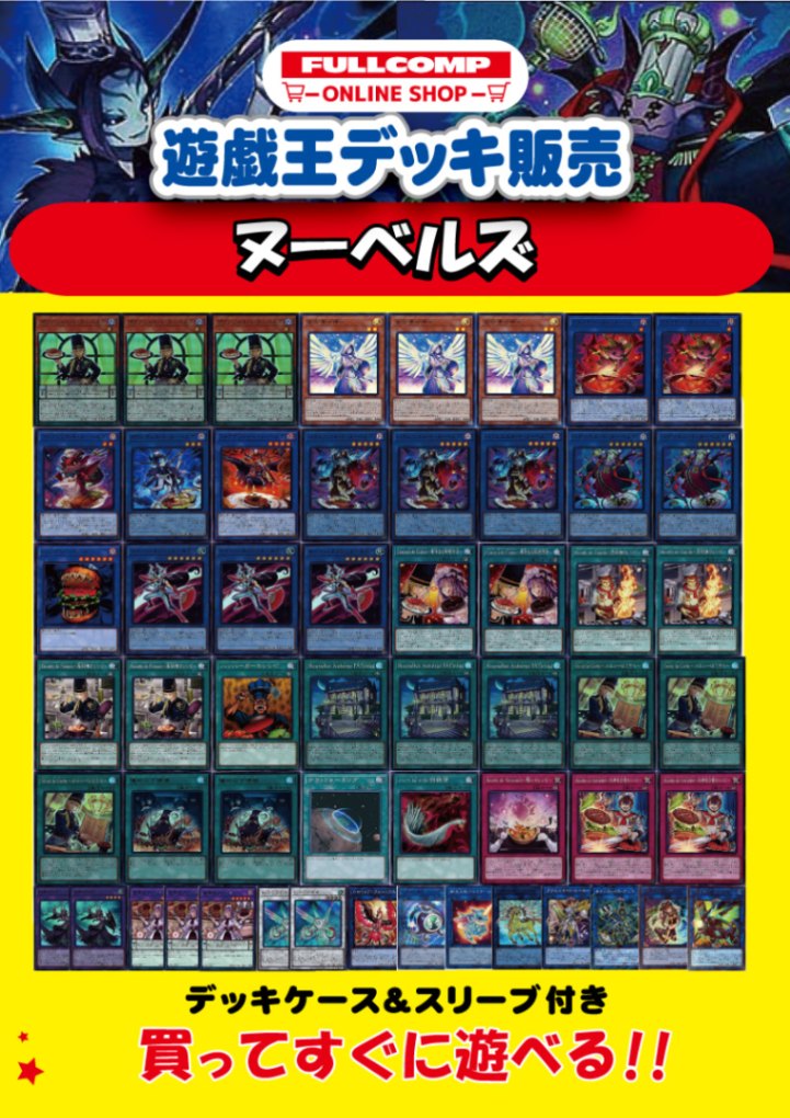 値段交渉有り 植物デッキパーツ おまけ付き