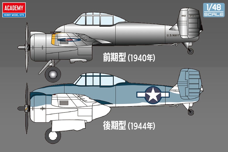 12363 1/48 XF5F-1 スカイロケット | ブランドから探す,アカデミー