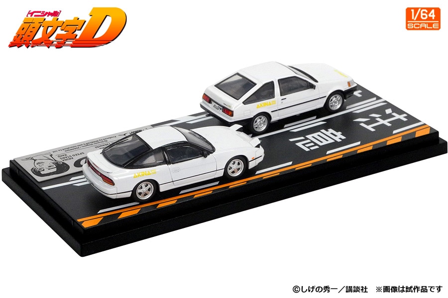 1/64 頭文字D セットVol.21 武内樹レビン(AE85) & 健二180SX【MD64221