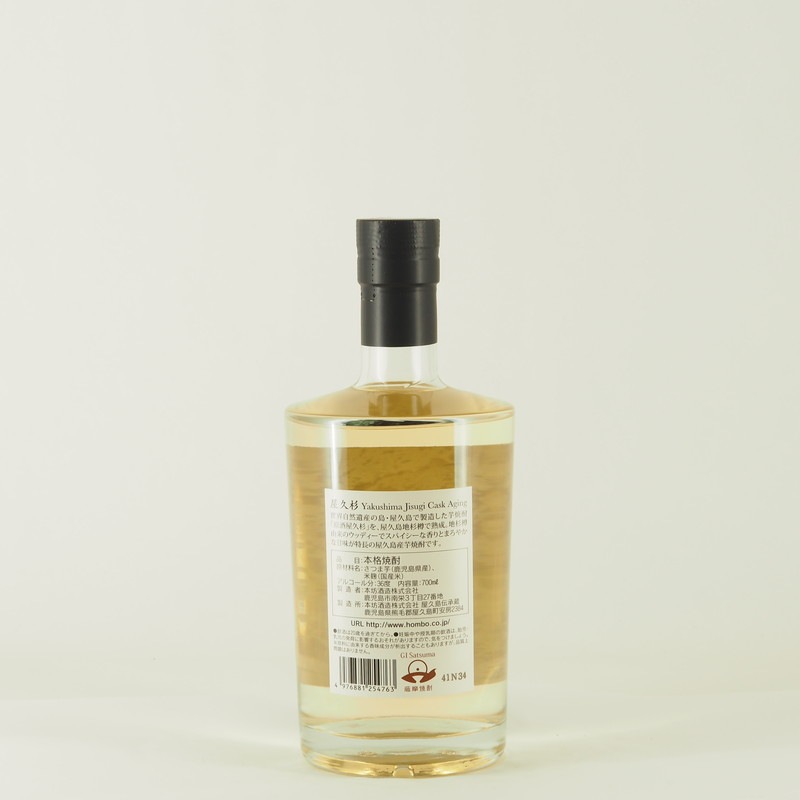 屋久杉 Yakushima Jisugi Cask Aging 700ml【箱入り】