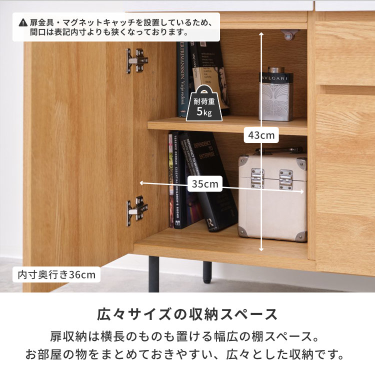 ISSEIKI BASIC PLUS-1 SB 80 (OK-LBR+WH) | 【公式オンラインショップ