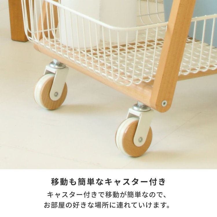 Mash リヴ キャリーバスケットワゴンM ホワイト | 【公式オンライン