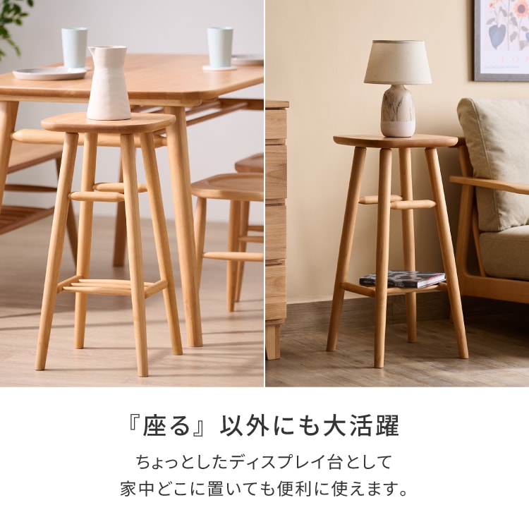 ISSEIKI NORN-3 HIGH STOOL 32 (AL-NA-ITAZA) | 【公式オンライン