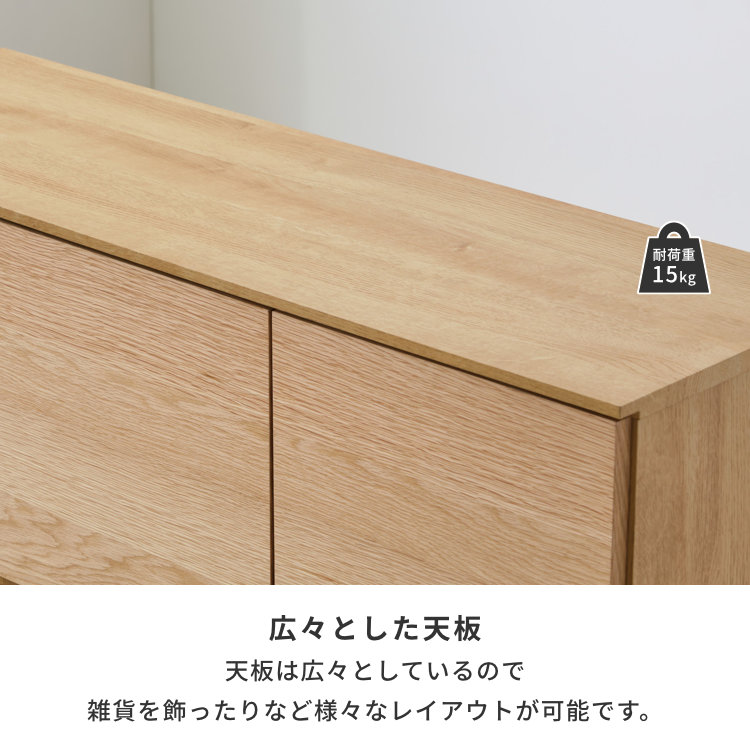 ISSEIKI CAMPUS-2 CABINET 109 (WO-V-NA) | 【公式オンラインショップ