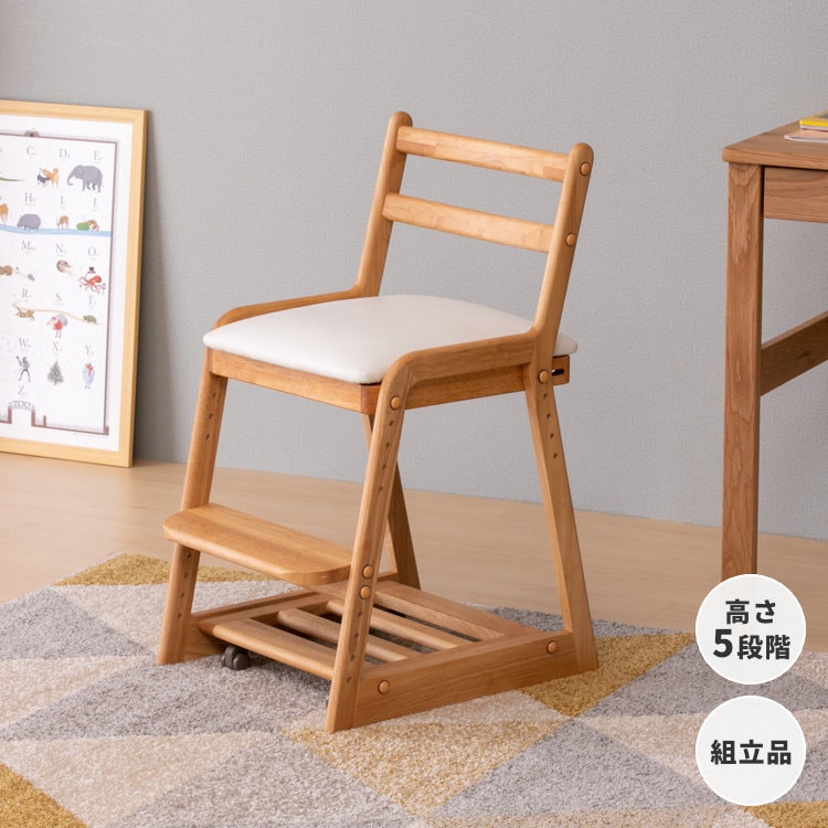 ISSEIKI LIFE-KD DESK CHAIR (NA-WH) | 【公式オンラインショップ