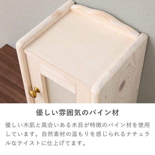 ISSEIKI GOODS MEMORIES BOX TYPE-A (PN-WH) | 【公式オンライン