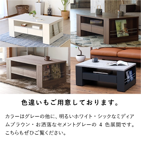 ISSEIKI HORNET-2 CENTER TABLE 100 (GY) | 【公式オンラインショップ