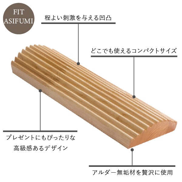 ISSEIKI GOODS FIT ASHIFUMI 40 (AL-NA) | 【公式オンラインショップ