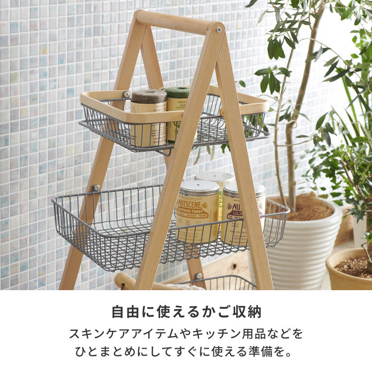 Mash リヴ キャリーバスケットワゴンM グレー | 【公式オンライン