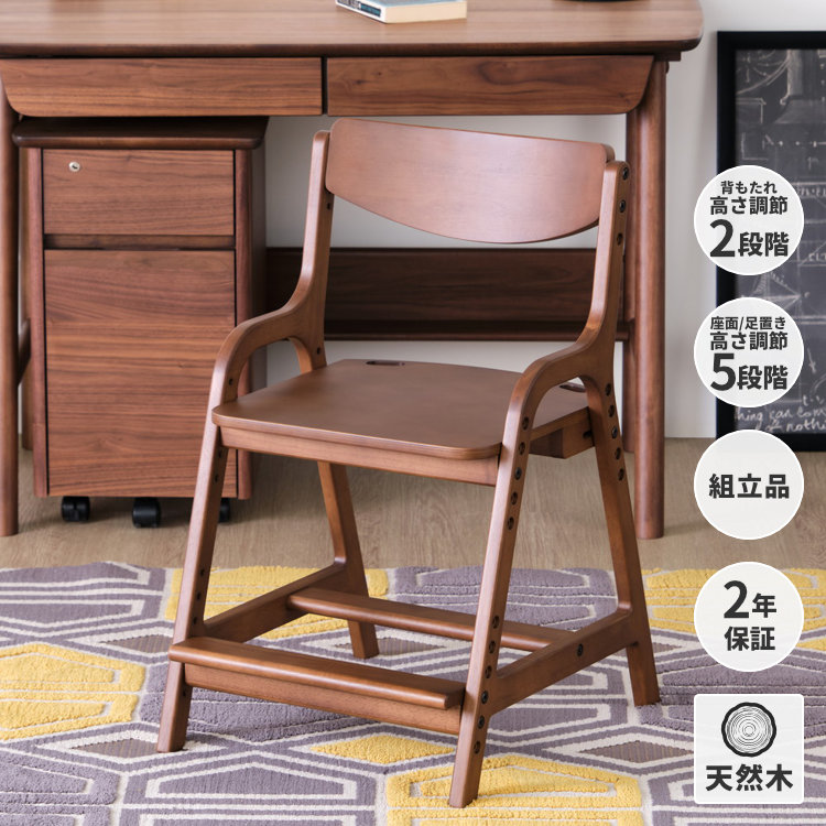 ISSEIKI KIDS AIRY-4 DESK CHAIR (MBR) | 【公式オンラインショップ