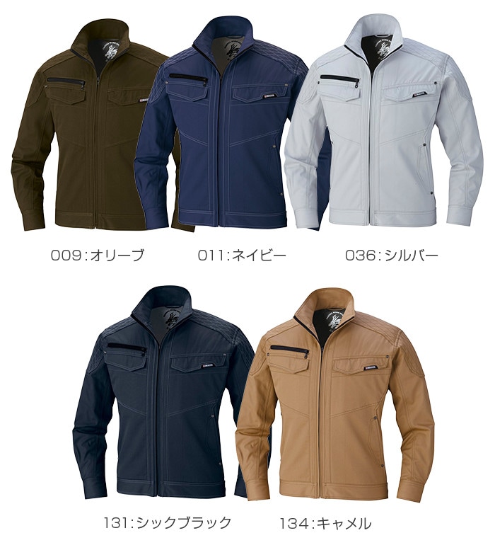 71400 長袖ジャンパー 秋冬用 Z-DRAGON ジードラゴン 作業服 作業着