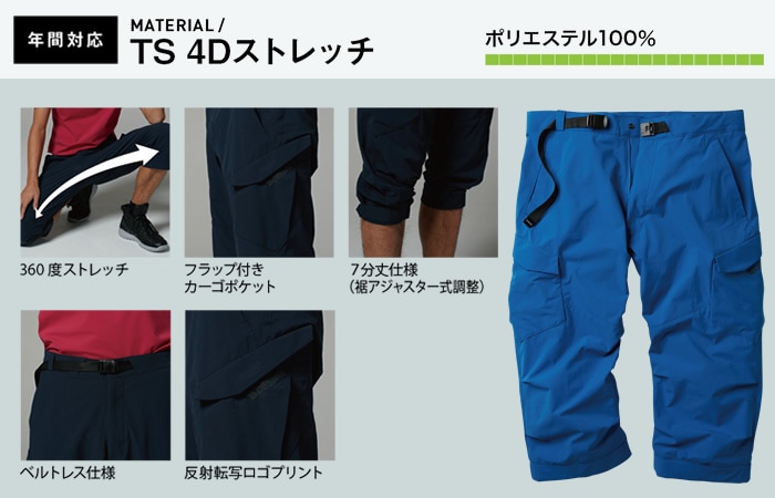 新品　正規品　ズンバ　X S ベルト　カーゴパンツ Zumba（パンツ）のフリマアイテム一覧